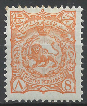 Iran-115-a.-stamp_ml.jpg