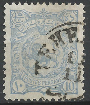 Iran-116-a.-stamp_ml.jpg