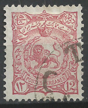 Iran-117-a.-stamp_ml.jpg