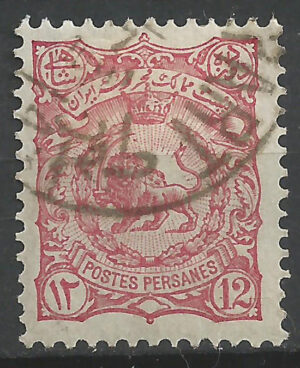 Iran-117-b.-stamp.jpg