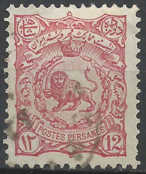 Iran-117-c.-stamp.jpg