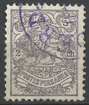 Iran-186-b.-stamp.jpg