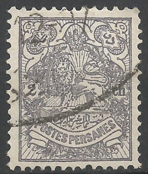 Iran-186-d.-stamp.jpg