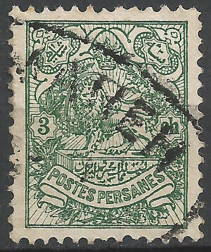 Iran-187-c.-stamp.jpg