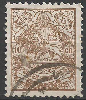 Iran-189-b.-stamp.jpg