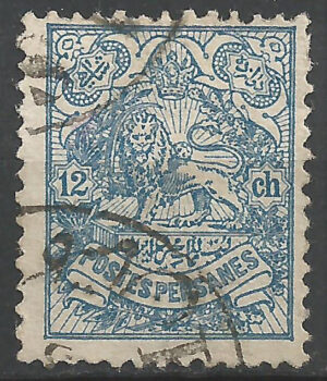 Iran-190-c.-stamp.jpg