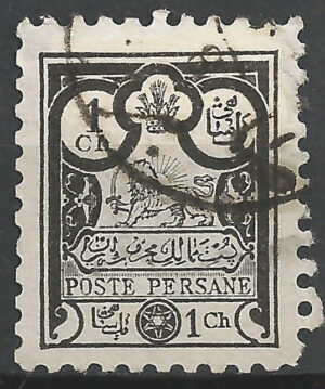 Iran-71-b.-stamp.jpg