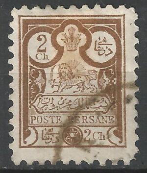 Iran-72-b.-stamp.jpg