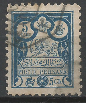Iran-73-b.-stamp.jpg