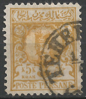 Iran-79-b.-stamp.jpg