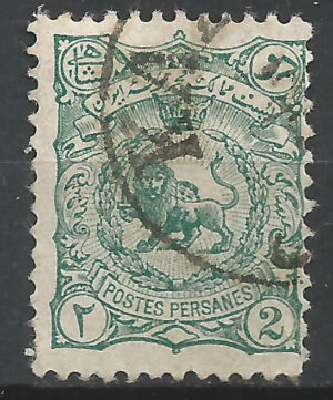 Iran-81-b.-stamp.jpg