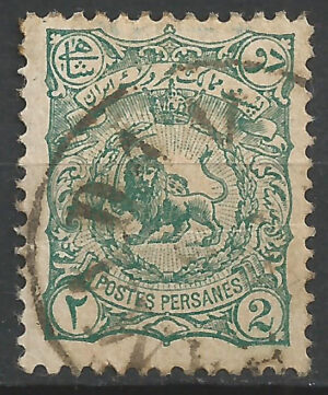 Iran-81-c.-stamp.jpg