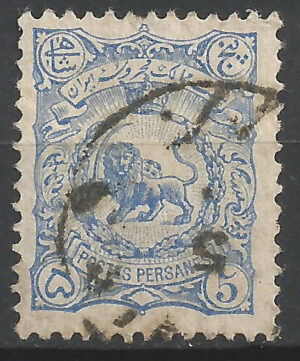 Iran-82-c.-stamp.jpg