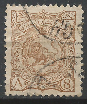 Iran-83-b.-stamp.jpg