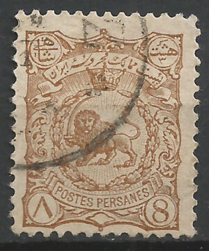 Iran-83-c.-stamp.jpg