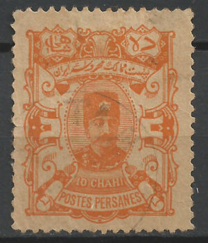 Iran-84-b.-stamp.jpg