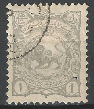 Iran-94.I-b.-stamp.jpg