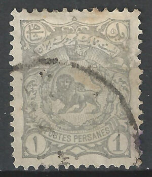 Iran-94.I-c.-stamp.jpg