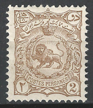 Iran-95.I-a.-stamp_ml.jpg