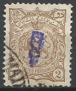 Iran-95.II-a.-stamp_ml.jpg