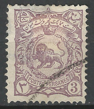 Iran-96.I-a.-stamp_ml.jpg