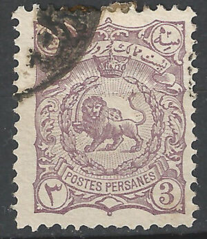 Iran-96.I-b.-stamp.jpg