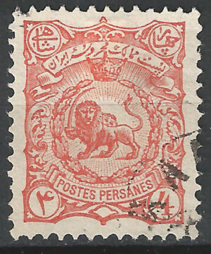 Iran-97.I-b.-stamp.jpg