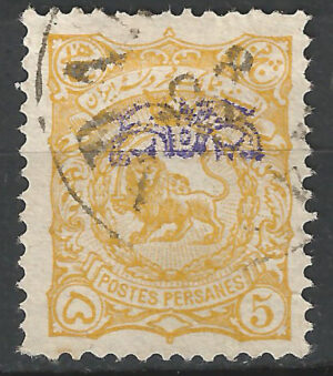 Iran-98.II.a.-stamp_ml.jpg