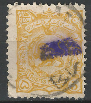 Iran-98.II.b.-stamp.jpg