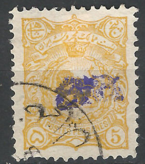Iran-98.II.c.-stamp.jpg