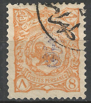 Iran-99.II.a.-stamp_ml.jpg