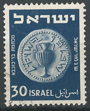Israel-47-stamp-g1_ml.jpg