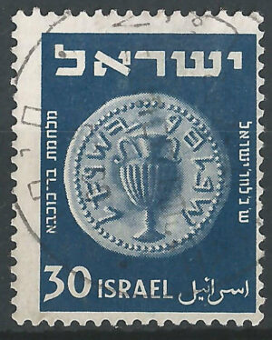 Israel-47-stamp-g2.jpg
