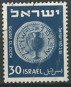 Israel-47-stamp-g3.jpg