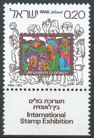 Israel-602-stamp-g1_ml.jpg