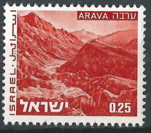 Israel-623y-stamp-g1_ml.jpg