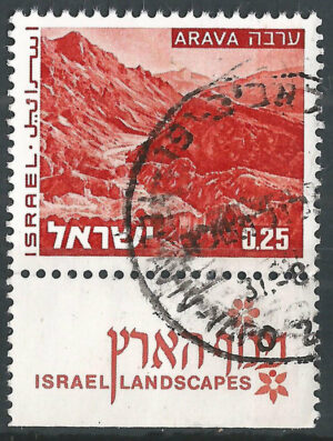 Israel-623y-stamp-g3.jpg