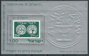 Israel-Block-11-v-stamp-g1_ml.jpg