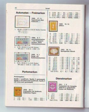 Philex-Israel-1991-g3..jpg