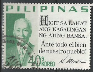 Pilipinas-stamp-924-g1.jpg