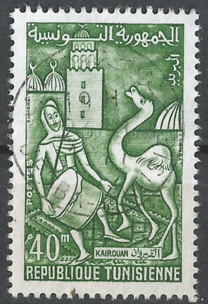 Tunesien-532.g2.stamps.jpg