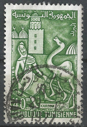 Tunesien-532.g3.stamps.jpg