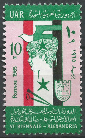 UAR.stamp.Egypt.285.g1_ml.jpg