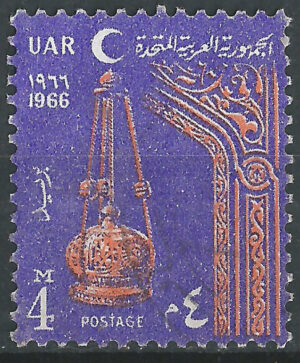 UAR.stamp.Egypt.289.g2.jpg