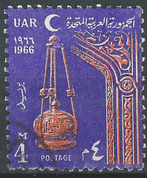 UAR.stamp.Egypt.289.g3.jpg