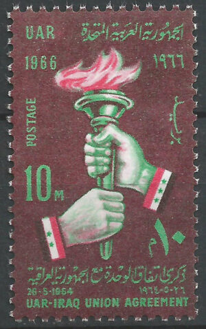 UAR.stamp.Egypt.296.g1_ml.jpg