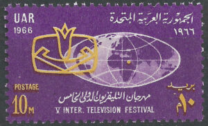 UAR.stamp.Egypt.314.g1_ml.jpg