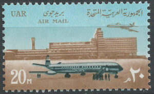 UAR.stamp.Egypt.325.g1_ml.jpg