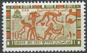 UAR.stamp.Egypt.326.g1_ml.jpg