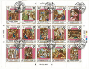 Yemen-Bogen-678-g1-stamps_ml.jpg